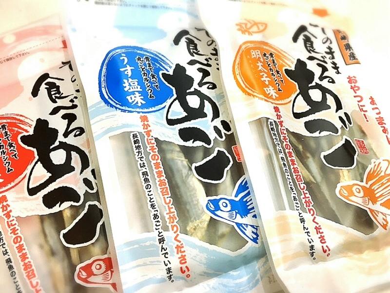 長崎県｜海からの贈り物。「あごが外れるほど美味しい！」味付け焼きあご炭火飛魚だし | suncheer（サンチア）